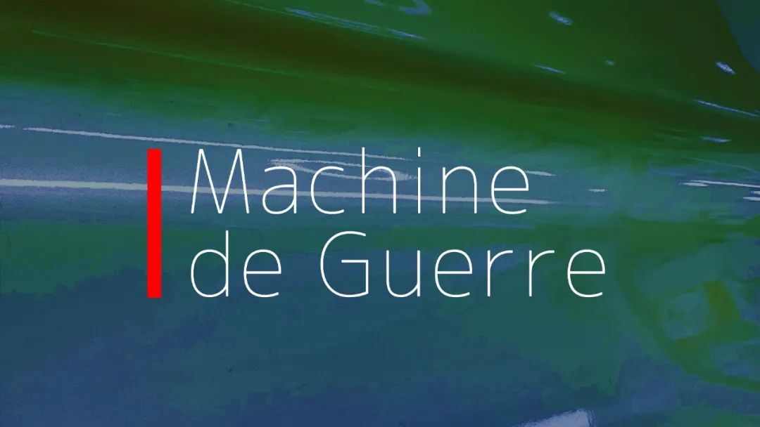 《战争机器》