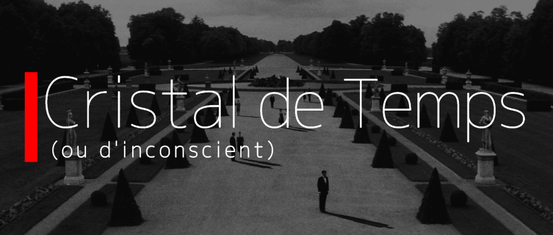 时间晶体（或无意识晶体）